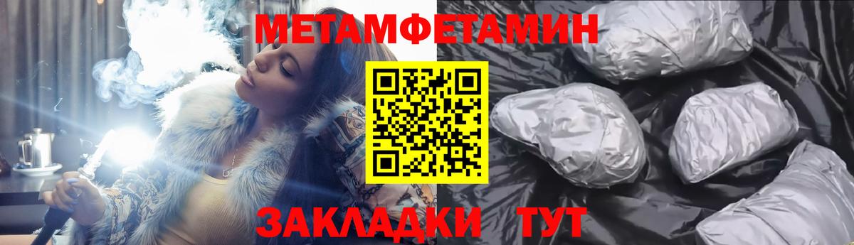 АМФ Premium Саяногорск