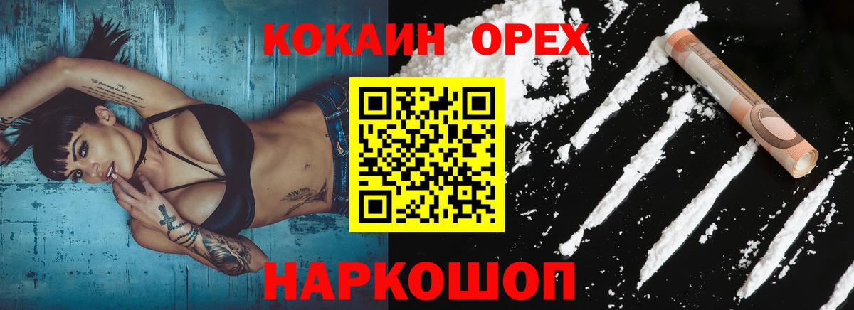 Амфетамин Саяногорск