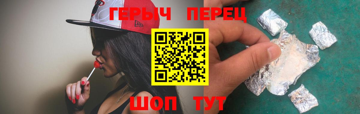 Саяногорск  ГЕРОИН Афган  Вход с VPN 