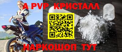прущий лед Ставрополь