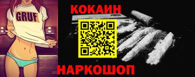 прущий лед Ставрополь