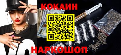 COCAINE Татарск