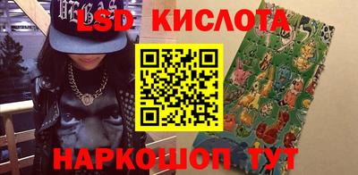 кокаин премиум Старая Купавна