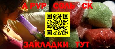 кокаин премиум Старая Купавна