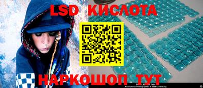 прущий лед Ставрополь