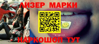 марки lsd Среднеуральск