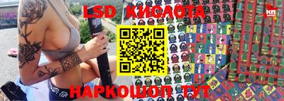 прущий лед Ставрополь