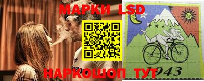 прущий лед Ставрополь
