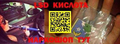 прущий лед Ставрополь