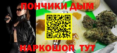 кокаин премиум Старая Купавна