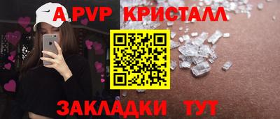 прущий лед Ставрополь