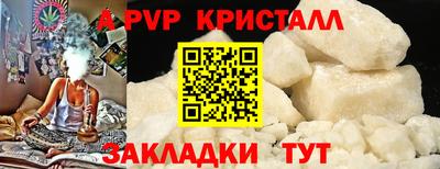кокаин премиум Старая Купавна
