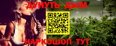 прущий лед Ставрополь