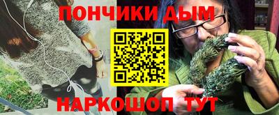 прущий лед Ставрополь