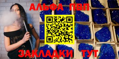 прущий лед Ставрополь