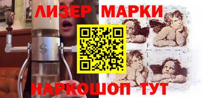 прущий лед Ставрополь
