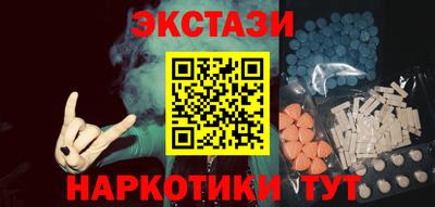 кокаин премиум Старая Купавна