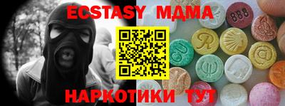 кокаин премиум Старая Купавна