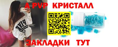 кокаин премиум Старая Купавна