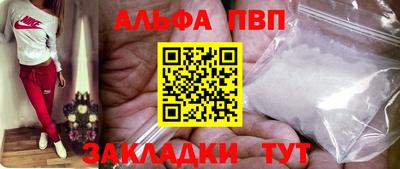 прущий лед Ставрополь