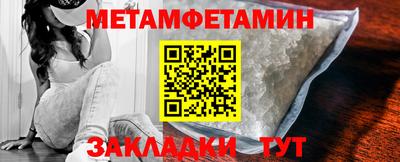 кокаин премиум Старая Купавна