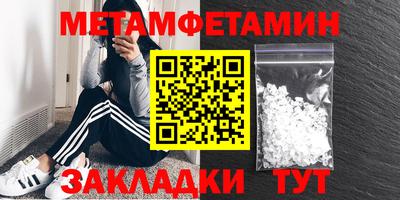 прущий лед Ставрополь