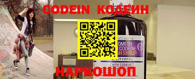 кокаин премиум Старая Купавна