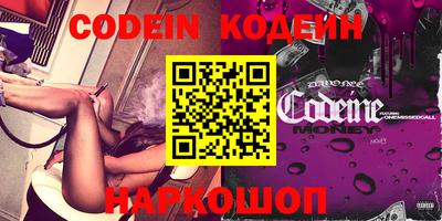 прущий лед Ставрополь