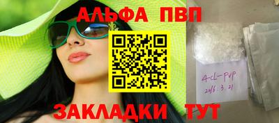прущий лед Ставрополь