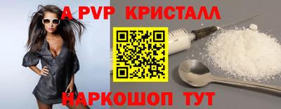 кокаин премиум Старая Купавна