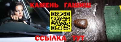 прущий лед Ставрополь