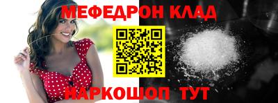 прущий лед Ставрополь