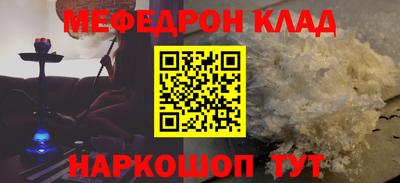 метамфетамин Тверь