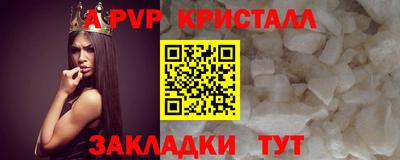 кокаин премиум Старая Купавна