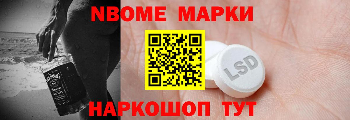 LSD-25 экстази кислота Саяногорск