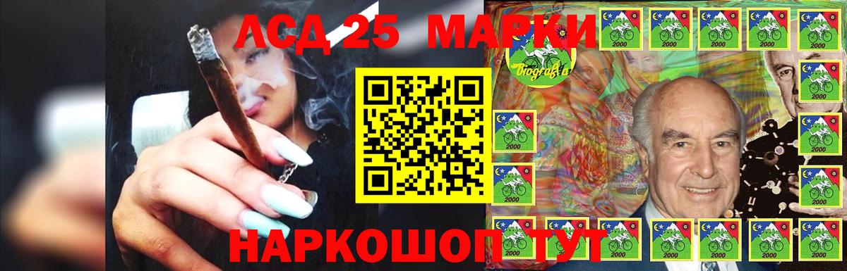Лсд 25 экстази  LSD-25 экстази ecstasy  Вход с VPN  Саяногорск 