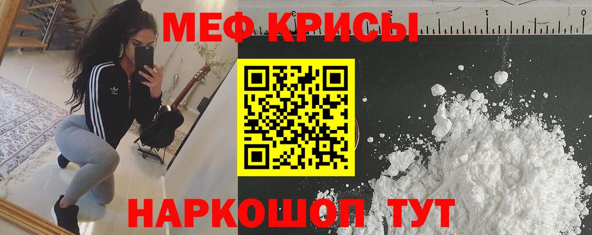 МЕФ Саяногорск