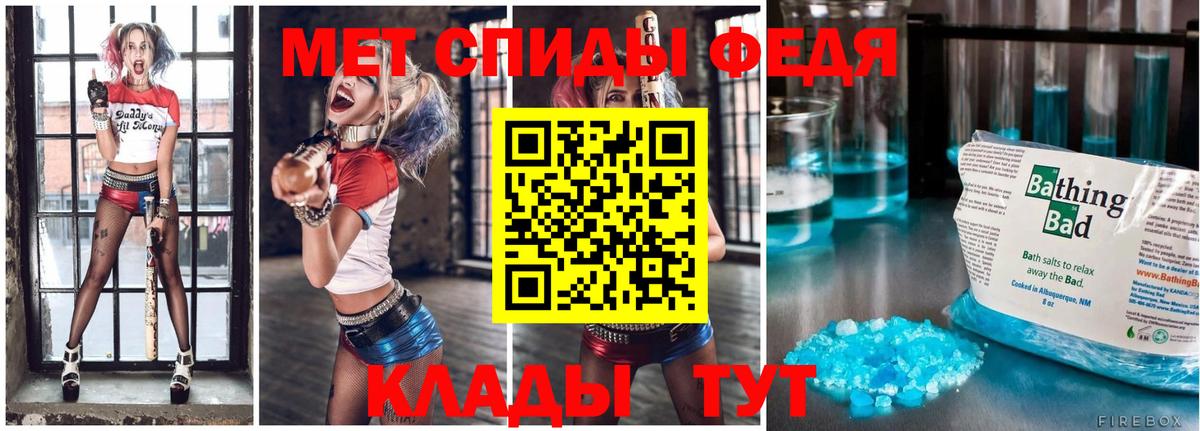 Метамфетамин Methamphetamine Саяногорск