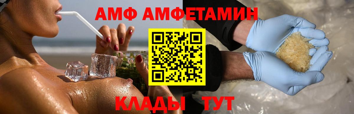 ГАШИШ  КОКАИН  Саяногорск  Альфа ПВП СОЛЬ   Вход с VPN  ГАШИШ  Меф кристаллы 