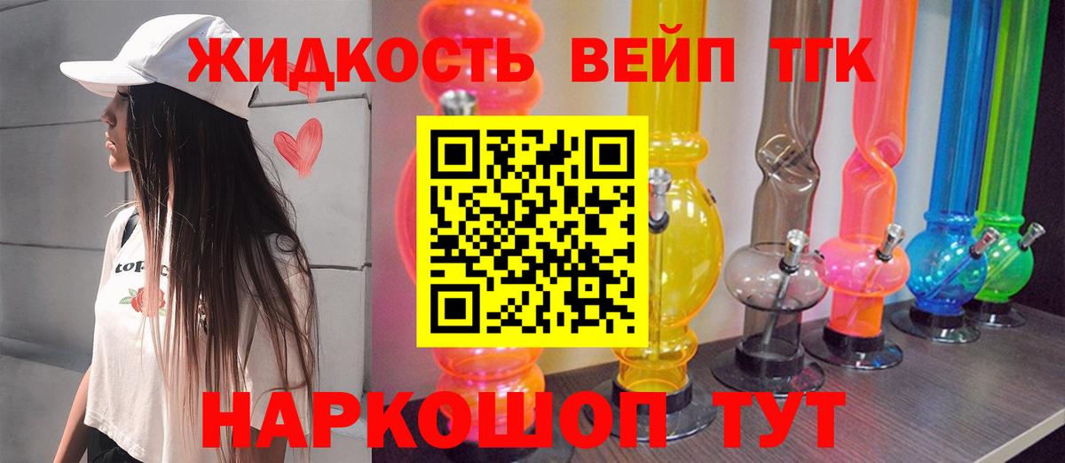 Саяногорск  ТГК концентрат  Вход с VPN 