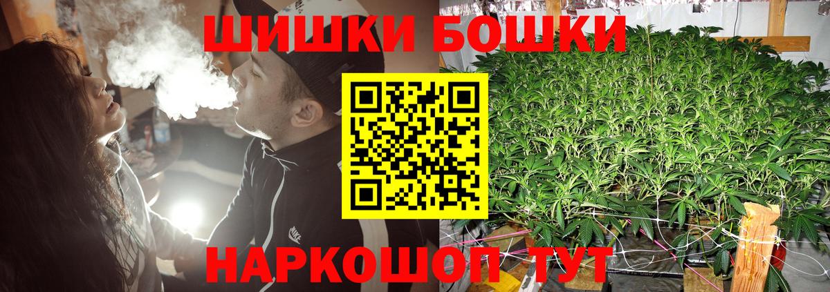 Марихуана MAZAR  Каннабис конопля  Бошки Шишки MAZAR  Вход с VPN  Саяногорск 